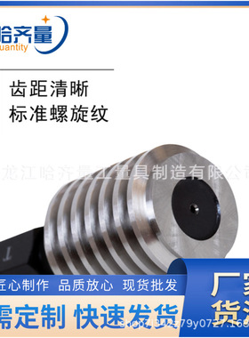 批发STUBACME梯形环规 ACME梯形环塞规 哈量TR螺纹环规 现货稳定