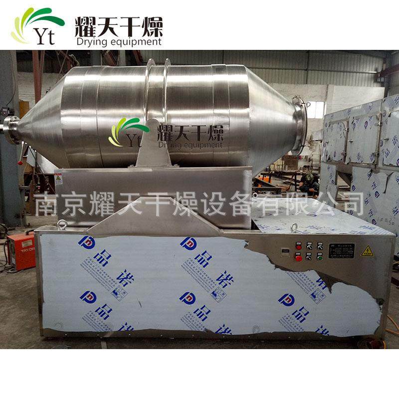 厂家供应二维混合机医药食品粉末混料大型二维运动混合机,工业油品/胶粘/化学/实验室用品,其他实验室设备,淘宝优惠券,粉丝福利购,淘宝优惠卷