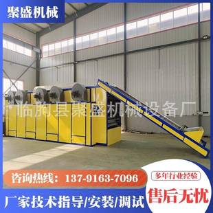 金银花网带烘干机陈皮丝连续式药材烘干多层菊花黄葵花烘干机