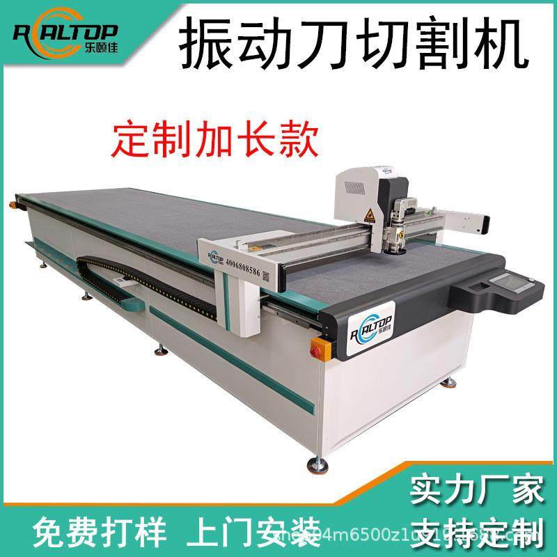 圆刀切割机加网pvc布拉丝膜冲气堡冲浪板编织布料预浸料振动刀切,纺织面料/辅料/配套,其他纺织机械,淘宝优惠券,粉丝福利购,淘宝优惠卷