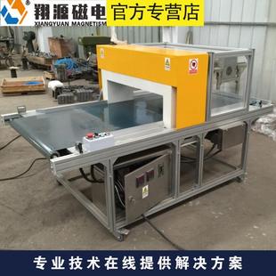 五金工件通过框口式框式强力退磁器皮带输送持续退磁