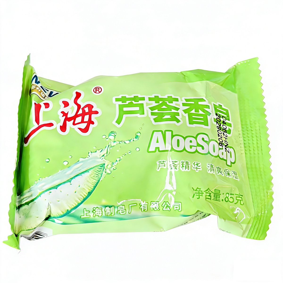 上海芦荟皂85g 洗脸洗澡沐浴香皂