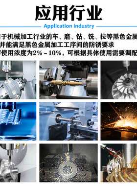 现货直销乳化油 长城M1010黑色金属切削加工防锈乳化油