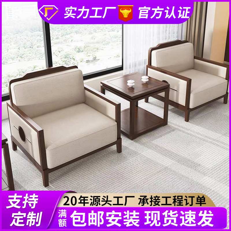 商贸沙发办公室价格贵宾接待商务现代简约单人布艺沙发茶几组合
