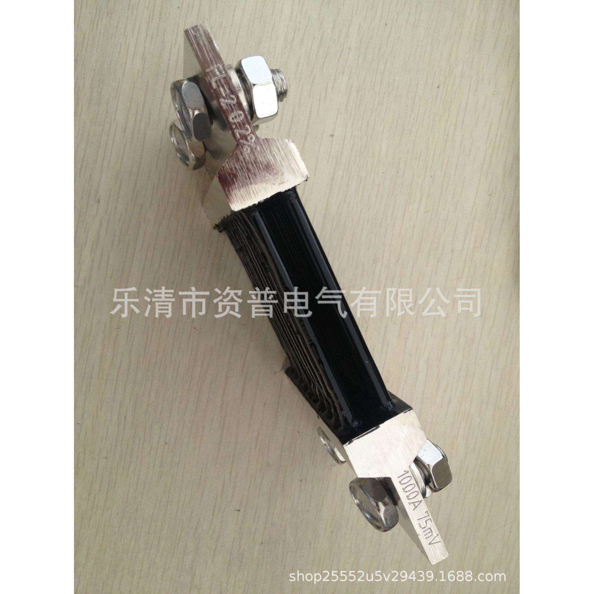 FL-2 0.2级 1000A75mV