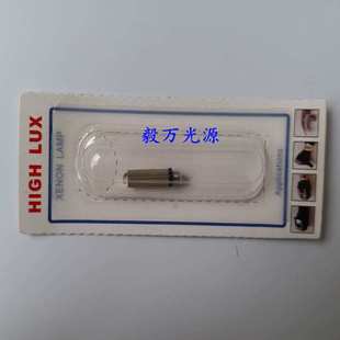 TIMESCO泰美科2904.185.05 0.28A儿童喉镜灯泡2905.185.05 2.5V