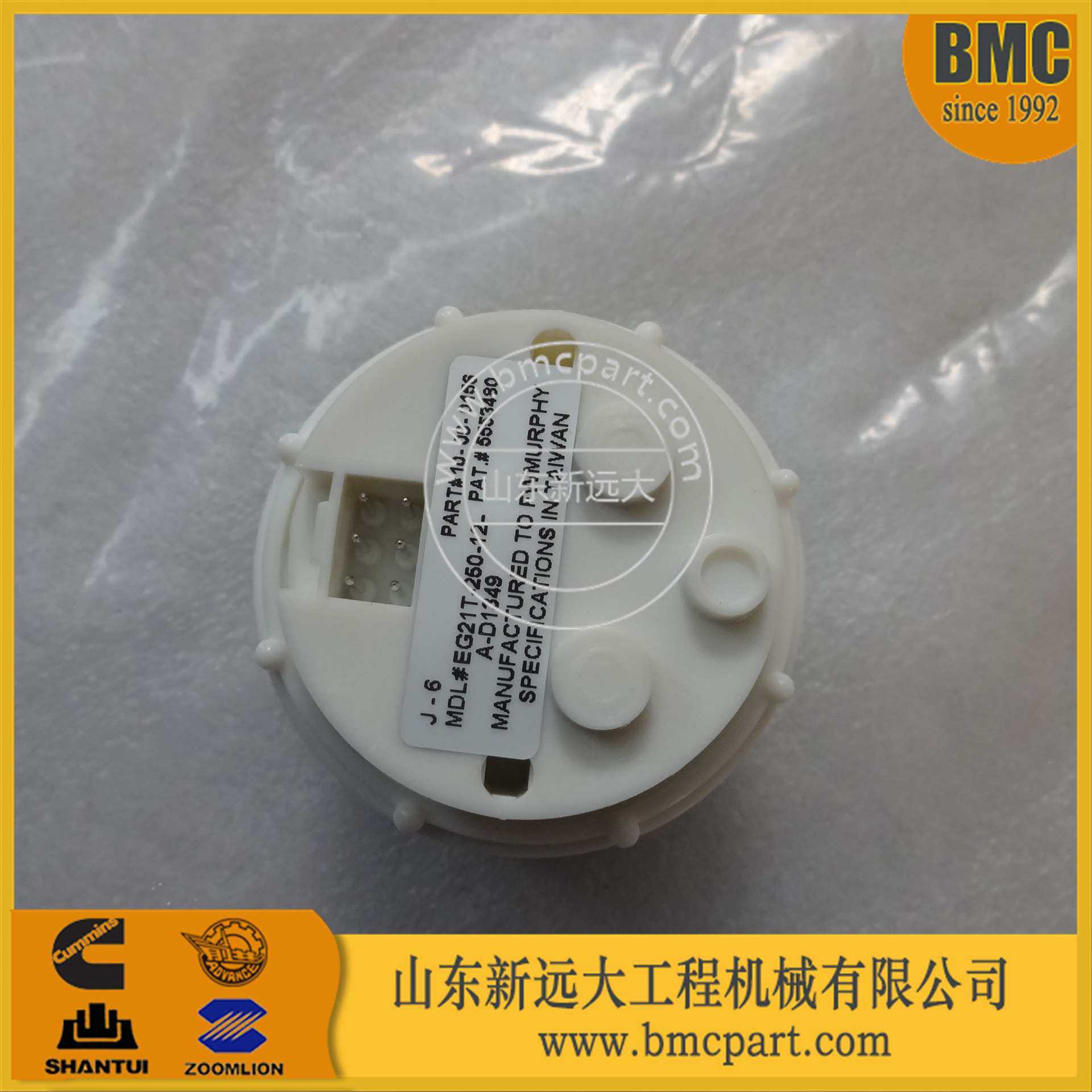 水温表SW242-2A 山推配件 装载机水温表 SL50W配件