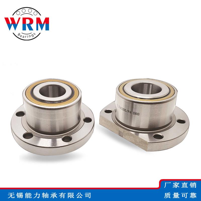 WRM法兰丝杠轴承FL760202/P4DBFL760206/P4DBFL760207/P4DB轴承