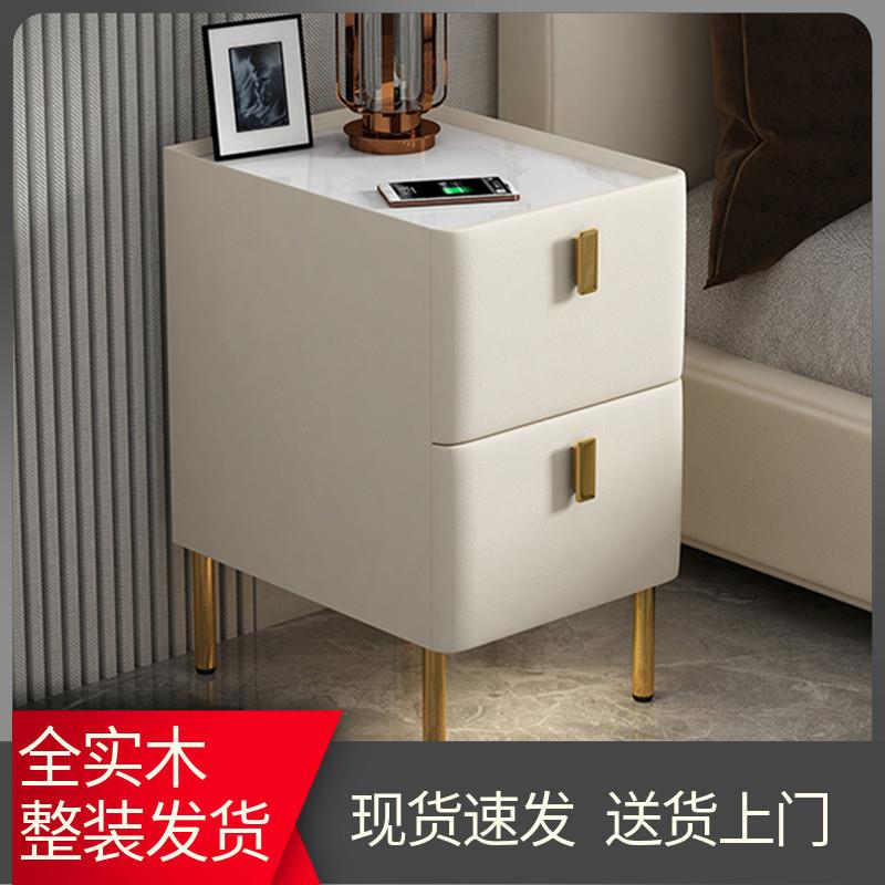 现代轻奢迷你床头柜超窄小型极窄30cm宽实木岩板卧室小尺寸床边柜