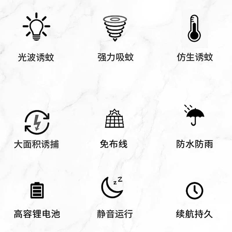 新款室外诱蚊灯led 别墅花园防水捕蝇灯家用院子景观太阳能灭蚊灯