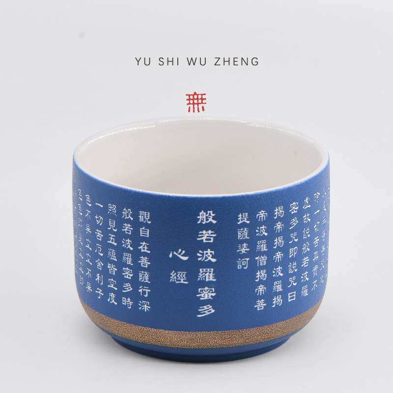 文创心经陶瓷茶洗 功夫干泡茶道配件茶渣斗 禅意桌面家用大号建水