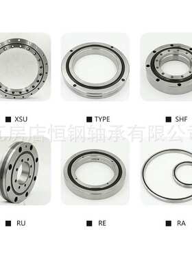 回转支撑 交叉滚子轴承RU124G RU124X RU148G RU148X 机械手转盘