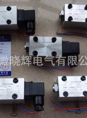 CMS-I型压差发讯器安装尺寸30*38工作压力32Mpa发讯压力0.35Mpa