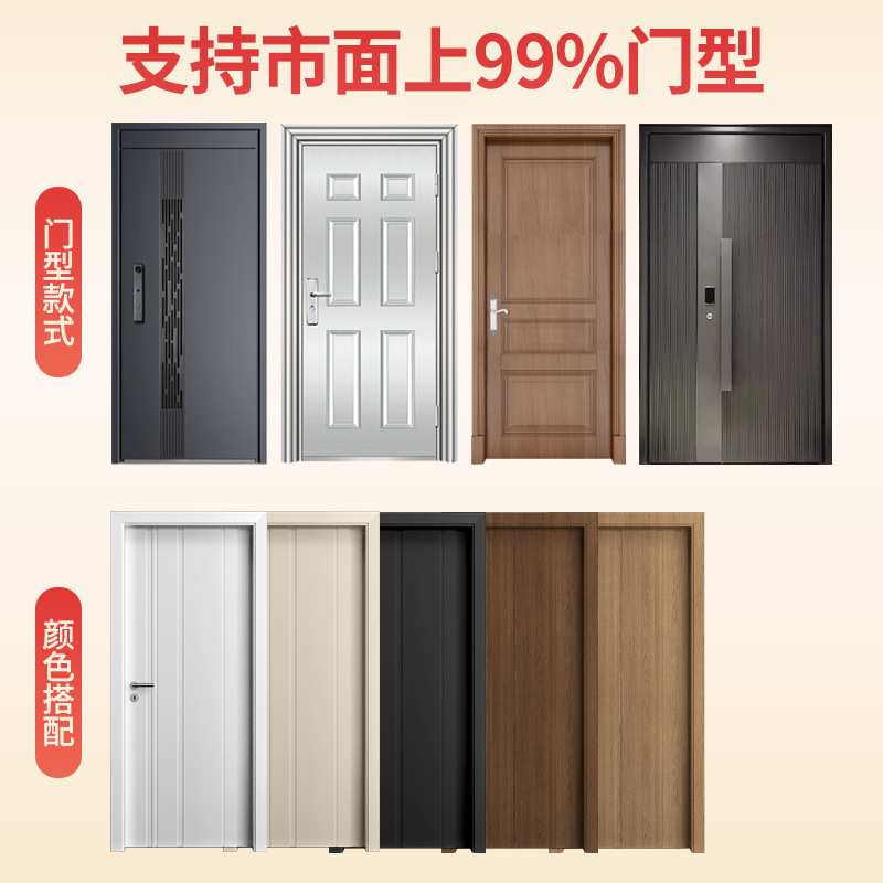 电子智能入户大门锁家用防盗门可视半自动室内木门米款指纹公寓锁