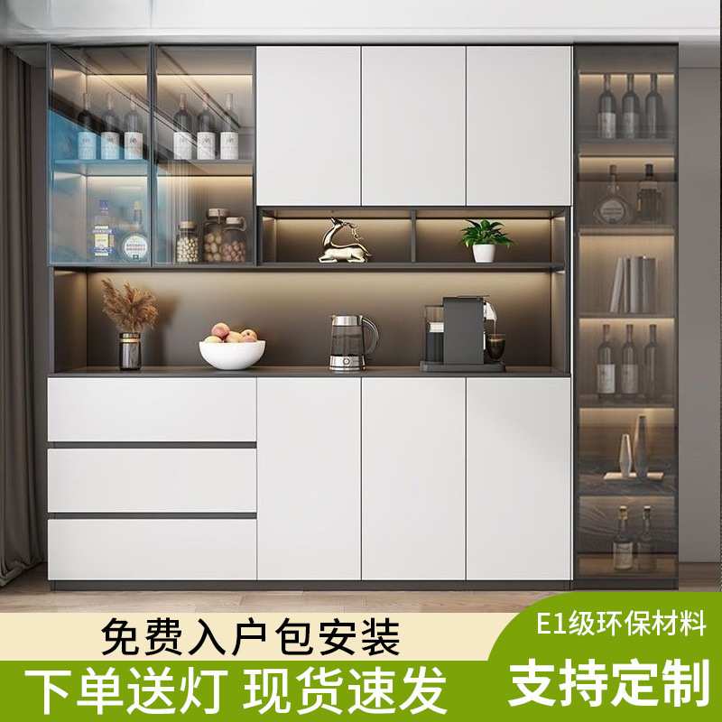 餐边柜酒柜一体壁柜落地靠墙简约家用客厅储物柜高柜收纳柜人造板