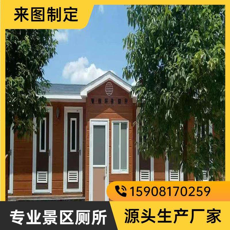 户外广场市政公共场所小区环保可移动四分类垃圾房设计生产厂家