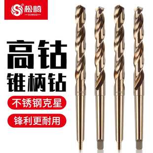 ktm35锥柄麻花钻头高速钢金属钢板铁皮不锈钢钻头钻花打