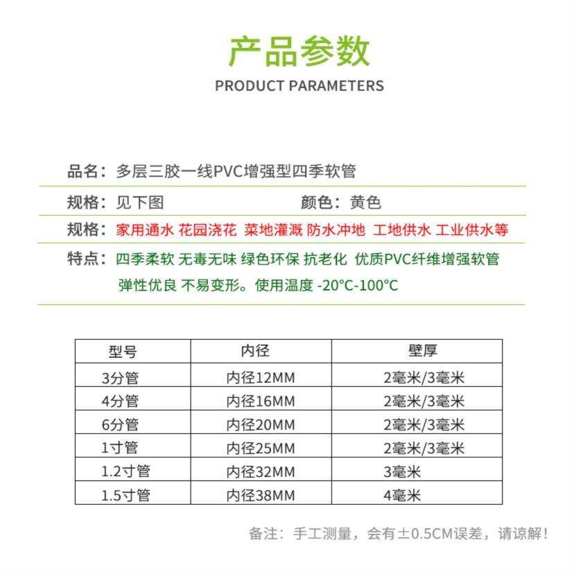 水管软管4分6分1寸蛇皮管自来水胶管塑料管子软水管浇水花园黄色