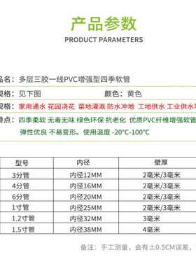 水管软管4分6分1寸蛇皮管自来水胶管塑料管子软水管浇水花园黄色
