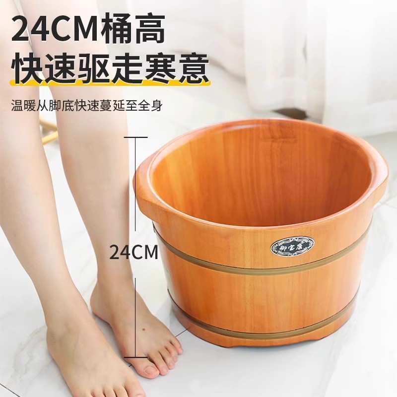 橡木泡脚桶家用冬季木桶足浴桶木质实木过小腿高深养生木质洗脚盆
