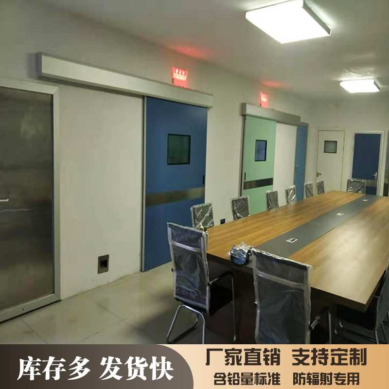 山东工业铅门门现货供应探伤X射线厂家探伤铅房铅房工业探伤探伤