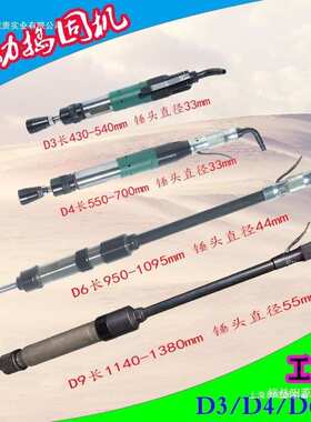 气动捣固机D3D4D6D9翻砂钢厂夯实粘土捣鼓机工友款小型气动锤敲打