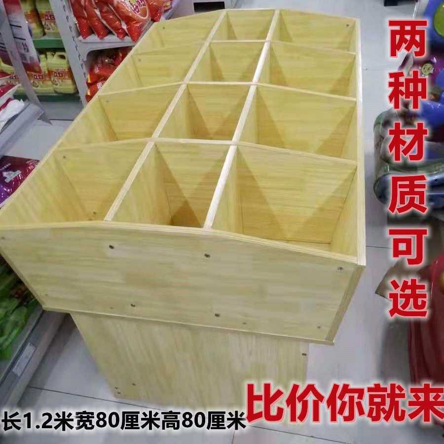 五谷杂粮柜干果展示柜超市大米粮桶散装货超市粮油店米桶超市专用