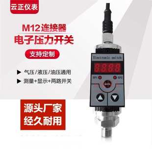 000不锈钢压力开关 400 EDS344