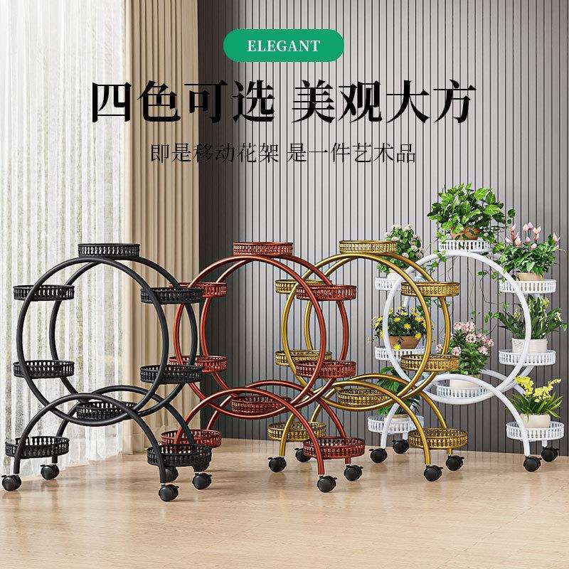 花架子客厅落地式阳台花架多层圆形带轮移动铁艺摆放置物架花盆架