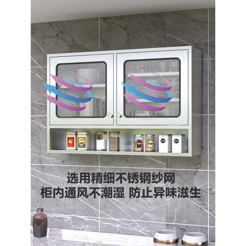 Yla不锈钢家用厨房吊柜碗柜卫生间浴室挂壁柜阳台挂墙储物柜橱柜