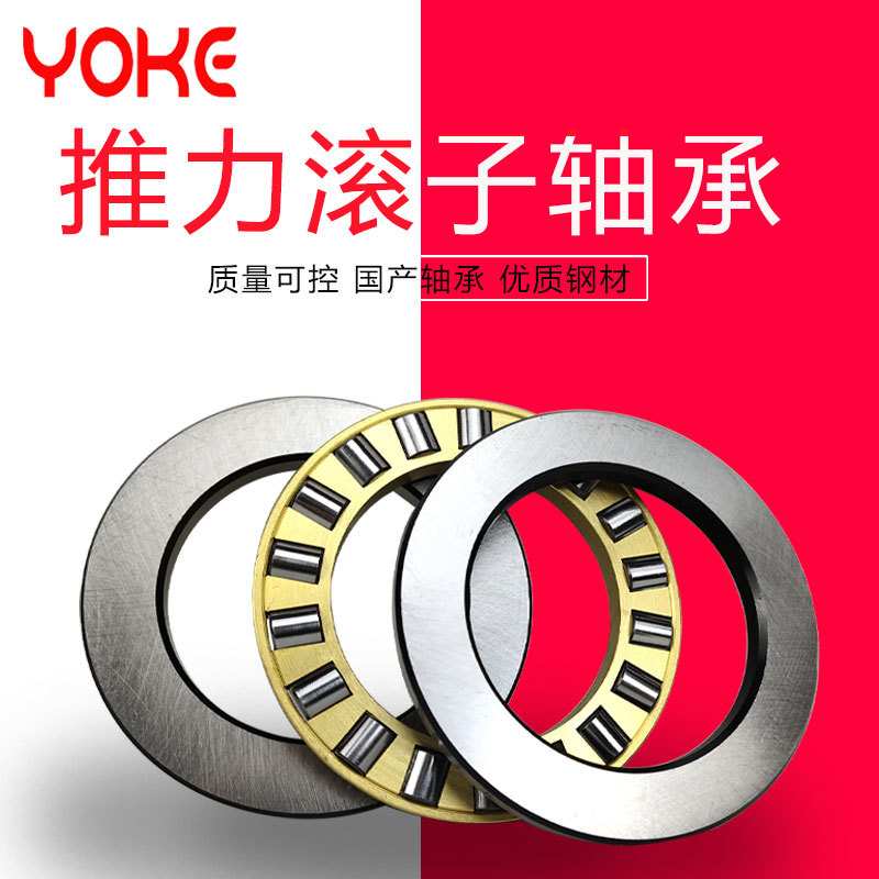 直供压力轴承 81114M 81115M 81116M  推力圆柱滚子轴承