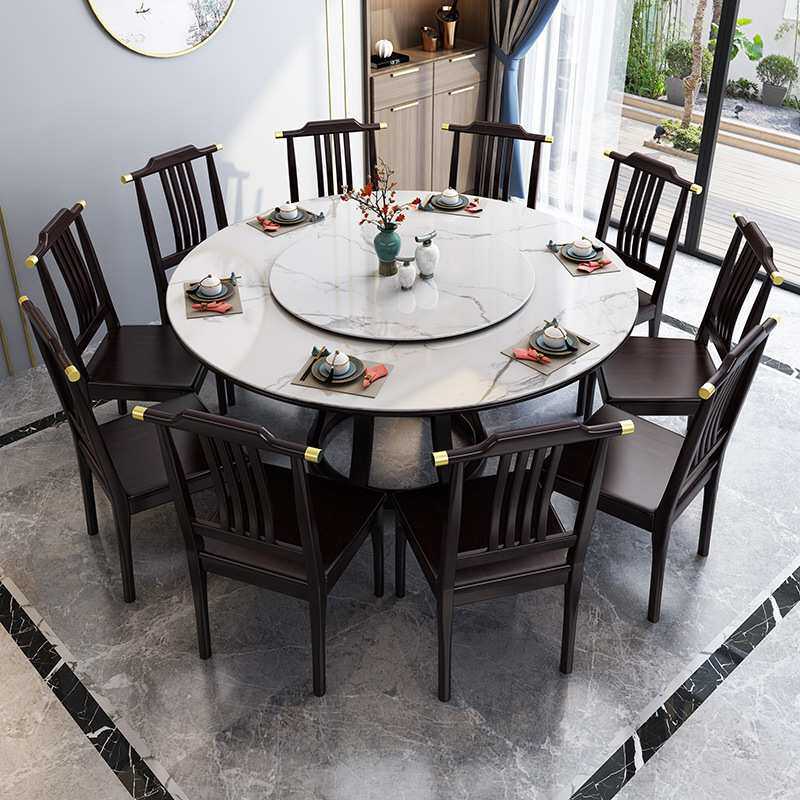 新中式圆餐桌椅岩板全实木简约现代家用轻奢圆形带转盘饭桌1.35米