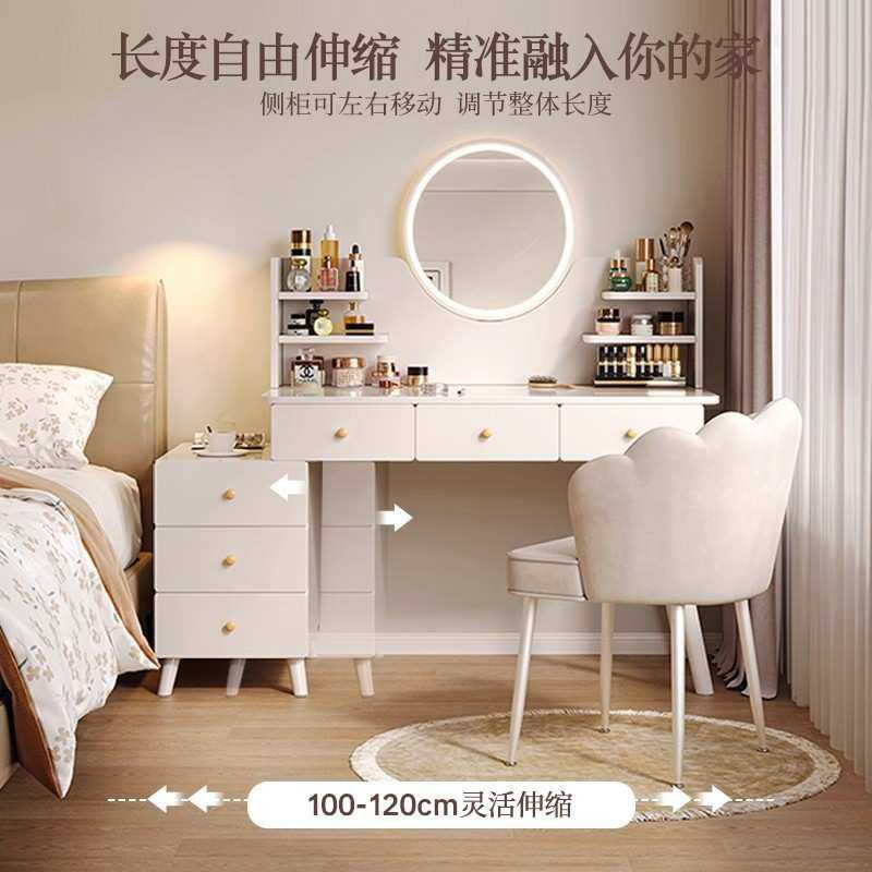 梳妆台现代卧室简约小户型2025新款斗柜化妆桌镜床头柜一体化妆台