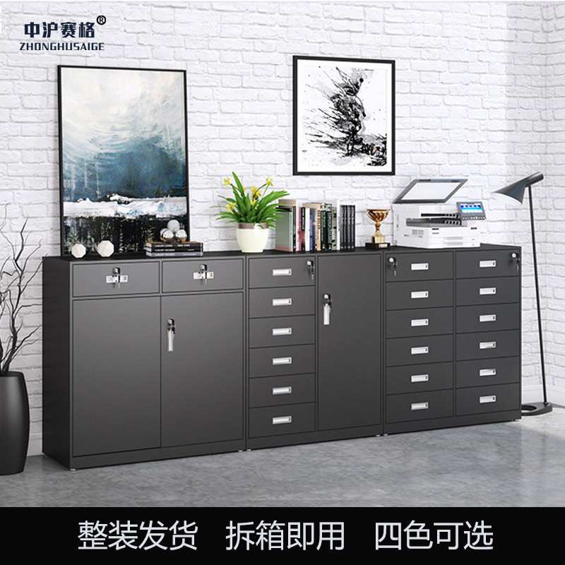 钢制矮柜文件柜资料柜储物带锁办公室抽屉铁皮凭证档案收纳小柜子