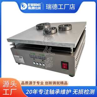 瑞德智能温控加热台RUIDE 散热孔 2525铝材面板发热均匀双排立体式