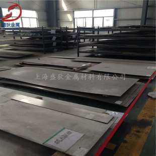 CuNi30Fe 供应CuNi30Mn1Fe 白铜 白铜厂家