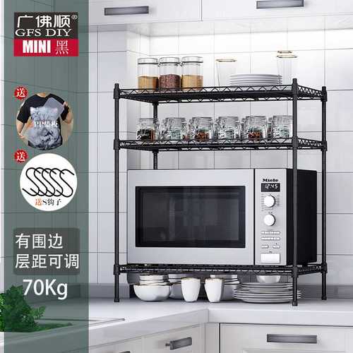 cs厨房3层台面三层收纳小架子层架桌面小尺寸可调节25cm灶台置物