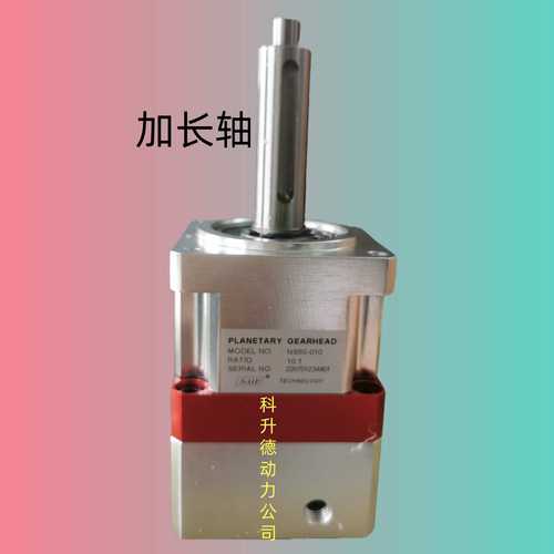 NS60-010 长加加款  NAIF行星减速机 减速器  NS60-040  凸台加长
