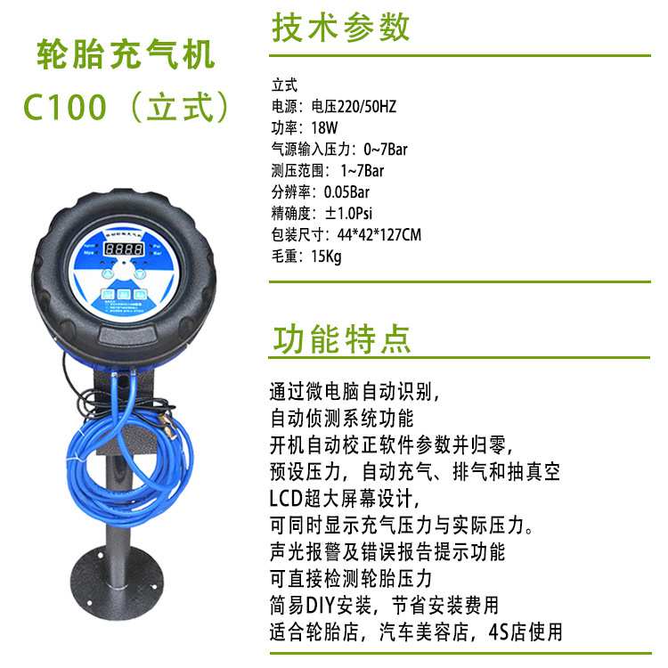 汽车放气自动充气机带数显汽车设备家用车厂家直供自动充气泵现货