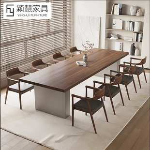 胡桃色实木会议桌简约现代办公电脑桌原木长条桌子会客室桌椅组合