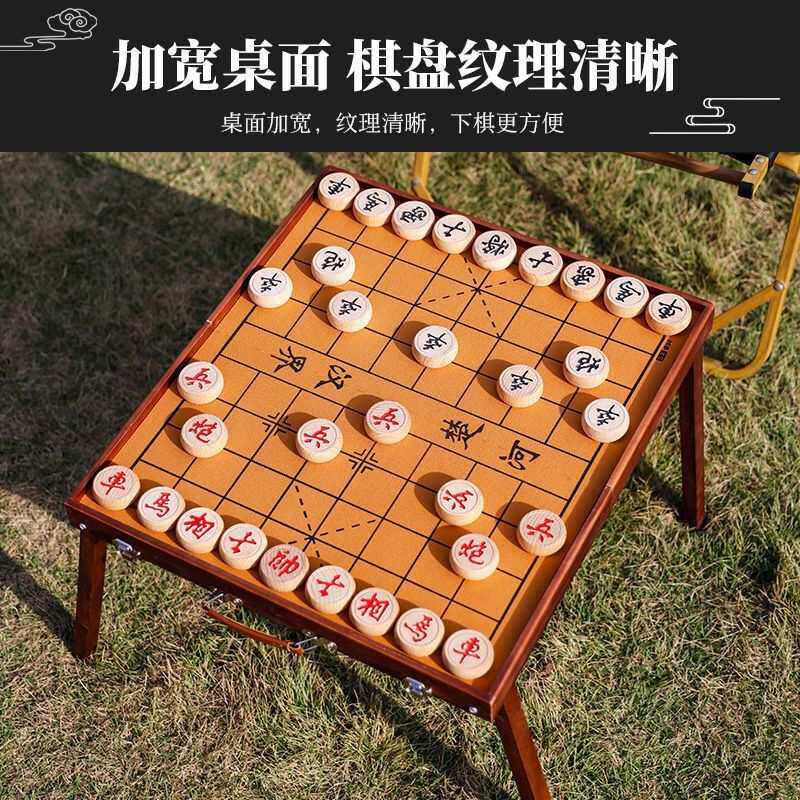 囧驴中国象棋桌折叠实木棋盘学生成人大号便携套装手提榉木棋子