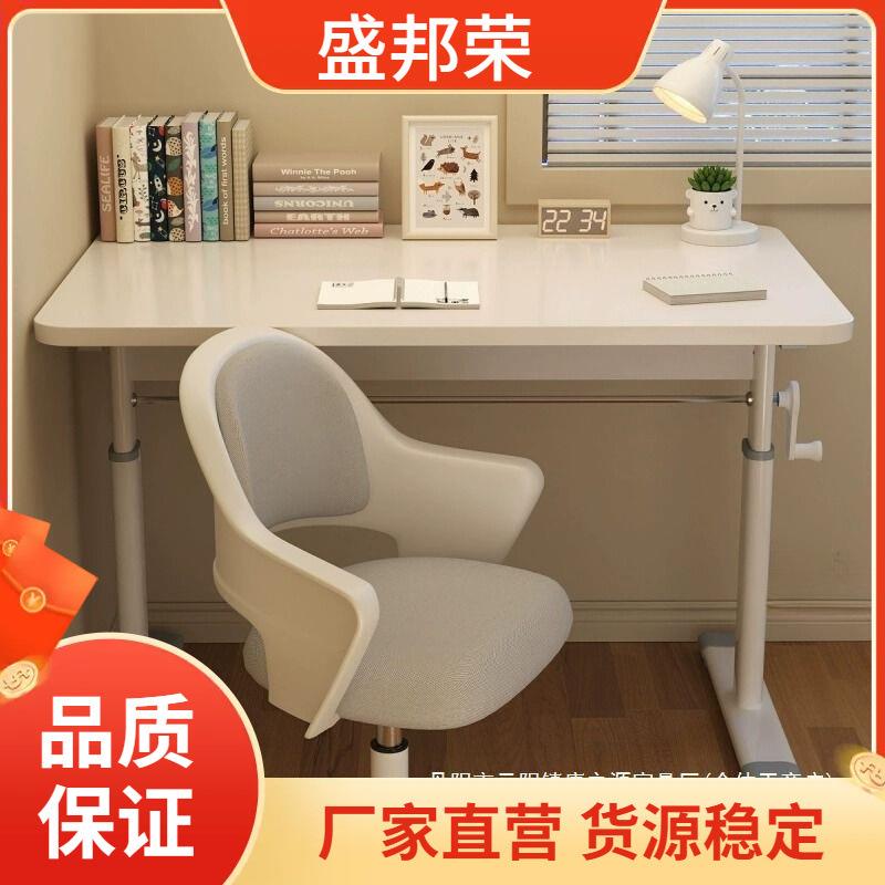 厂家家用厂家升降电脑桌电竞桌写字台学习书桌电脑桌子办公工作台