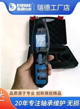 瑞德新款RUIDE-VM301D多功能测振笔替代CMAS100-SL笔式测振仪测温