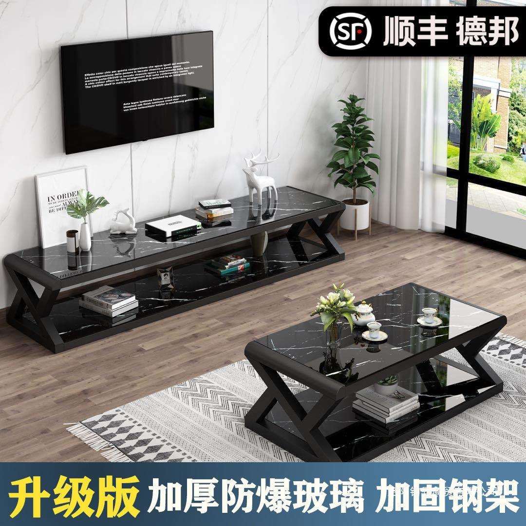 客厅电视柜钢化玻璃客厅柜简约现代茶几电视柜组合铁艺烤漆茶几