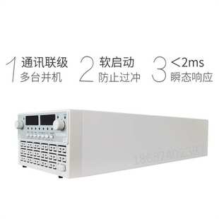 30V连续可调控程直流稳压电源 1600W恒功率可编程直流电源