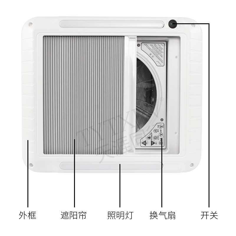 房车改装配件拖挂旅行车换气扇遮阳帘排气扇风扇遮阴帘防嗮防窥帘
