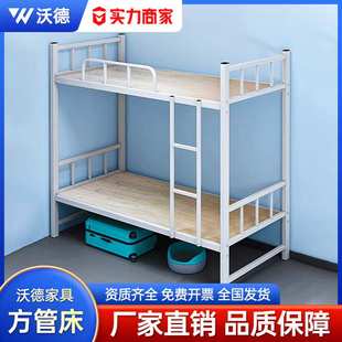 厂家宿舍上下铺铁床双层学生宿工公寓寝室双人床工地成人架子床