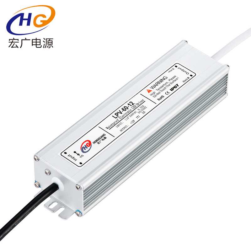 60W24V防水电源 24V2.5A直流稳压电源 无屏闪LED电源