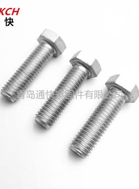 GB/T5780GB5781六角头螺栓达克罗螺栓久美特螺丝非标螺栓厂家