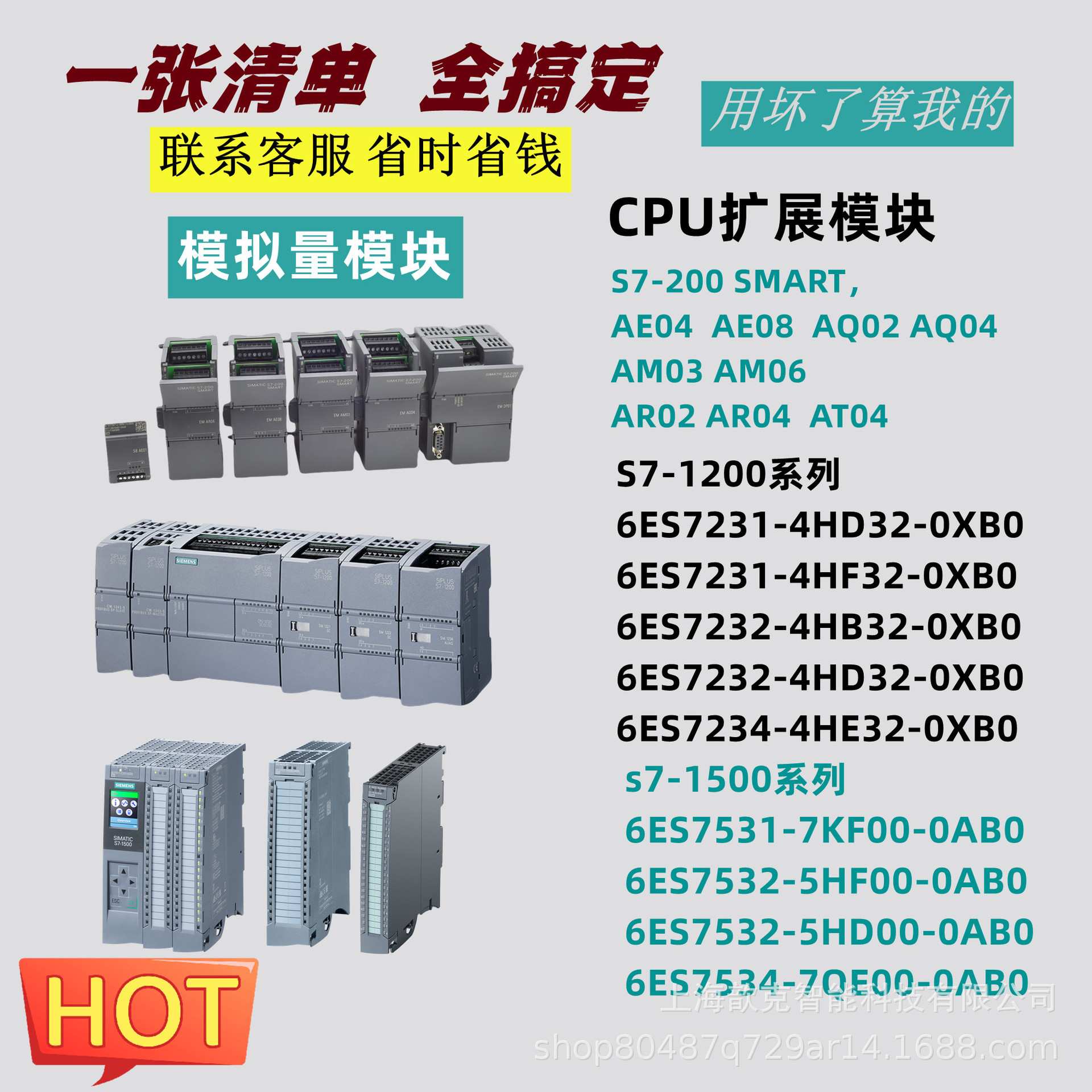 西门/子AE04AE08模拟量模块SM1231输入PLC控制器模块6ES7531-7KF0